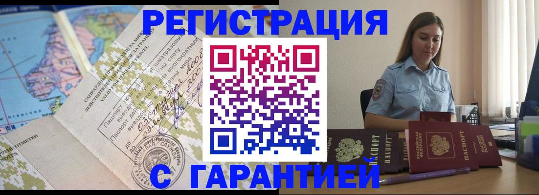 регистрация для дет. сада в Волжске